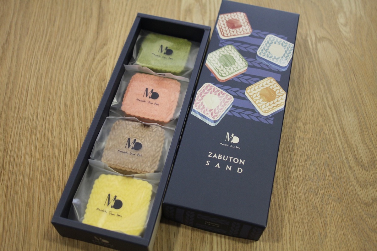 ザブトンサンド