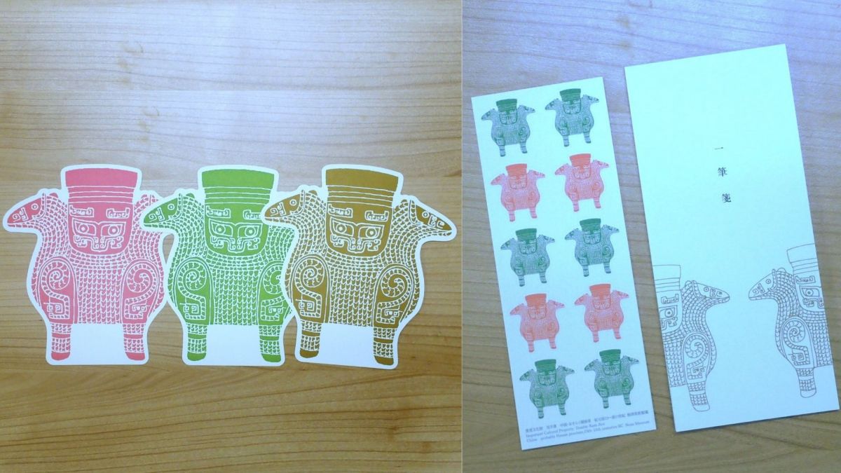 根津美術館「そんちゃん変形カード」各300円、「シール」300円、「一筆箋」400円3