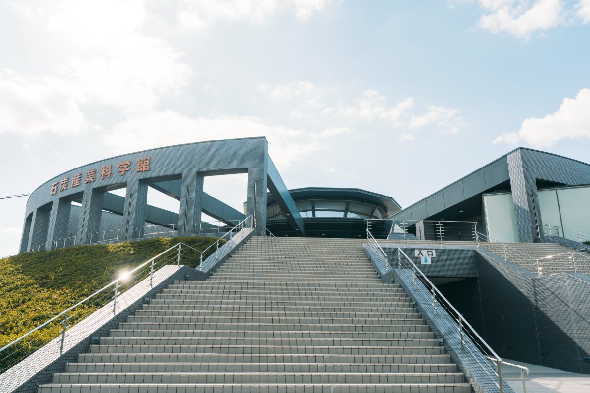 大牟田市石炭産業会館