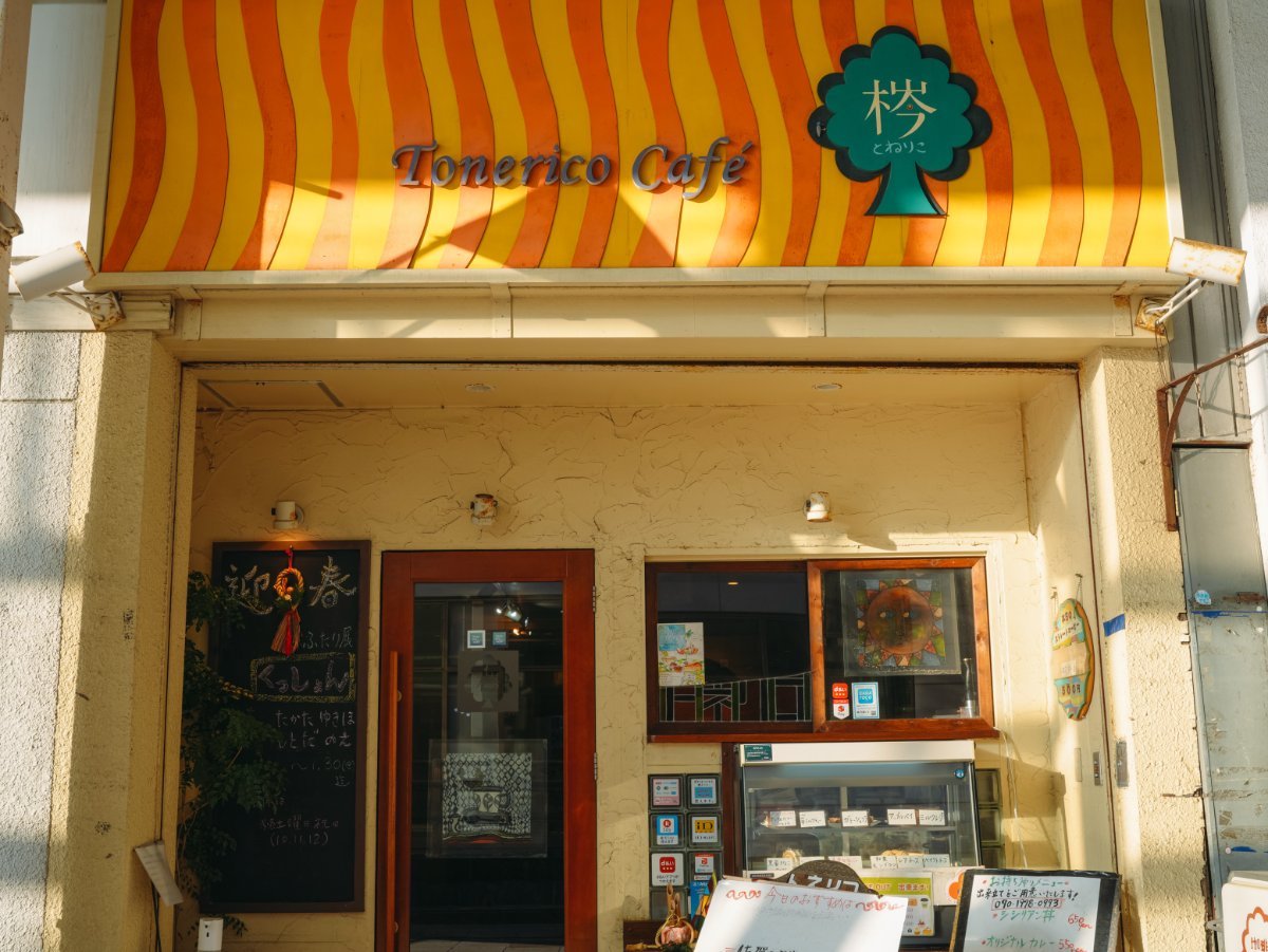 「トネリコ・カフェ」