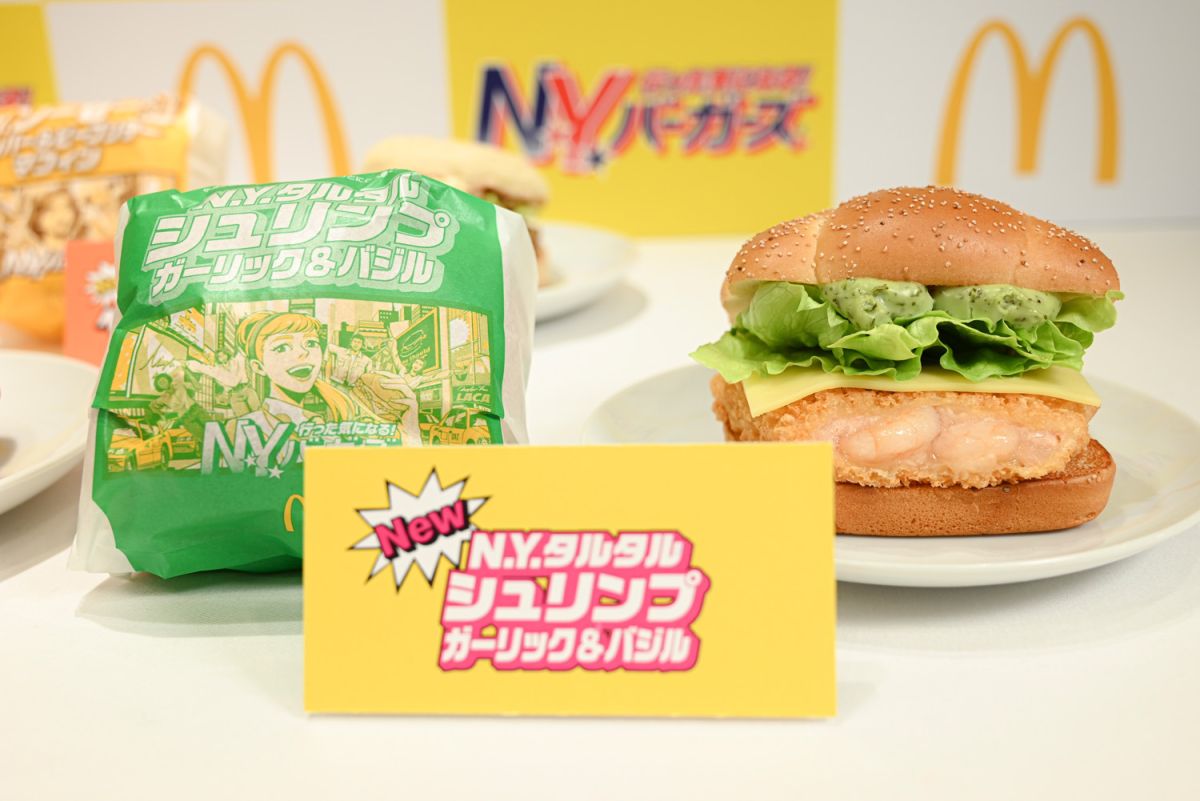 「N.Y. タルタルシュリンプ ガーリック&バジル」（単品490円～、バリューセット790円～）