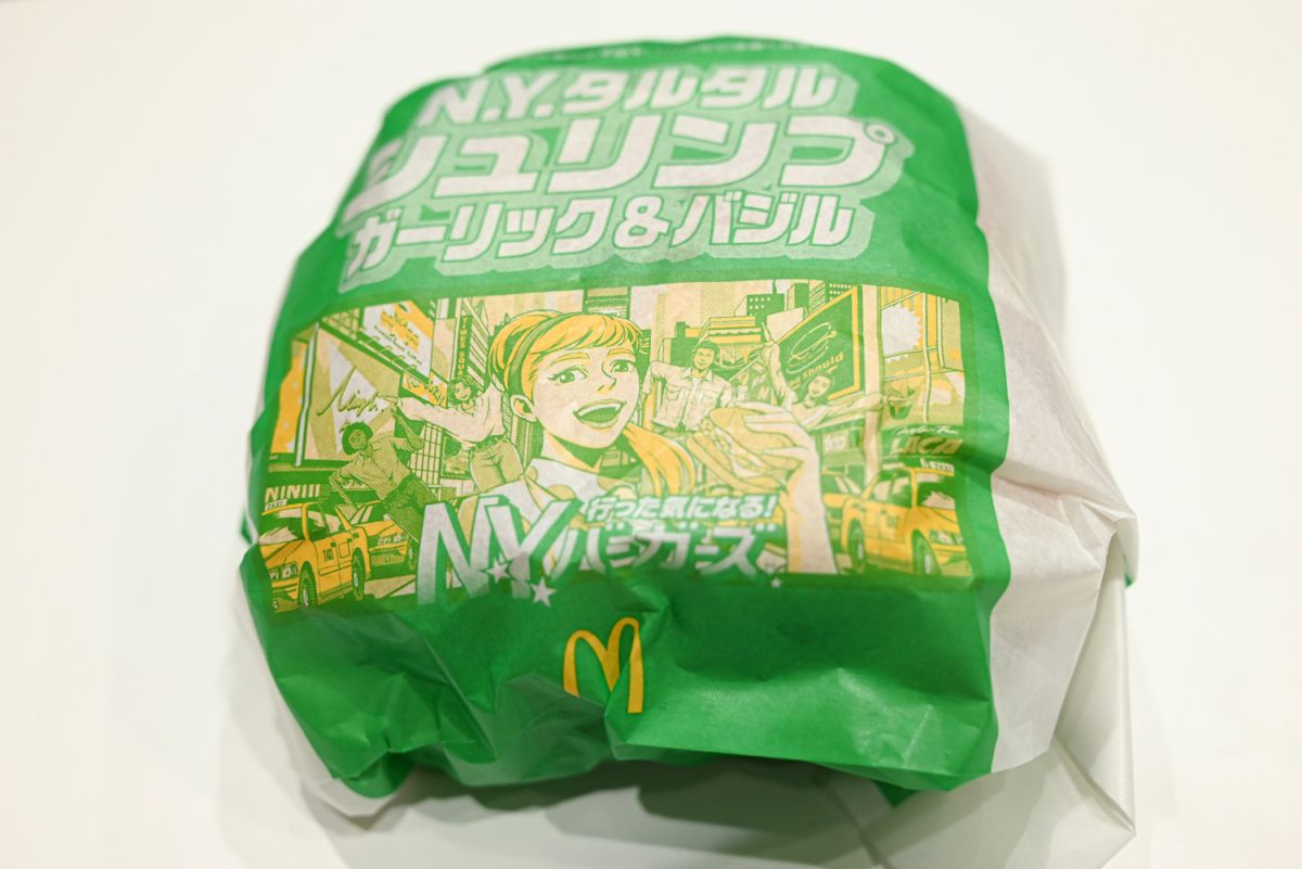 包み紙はバジルらしさ溢れる緑！