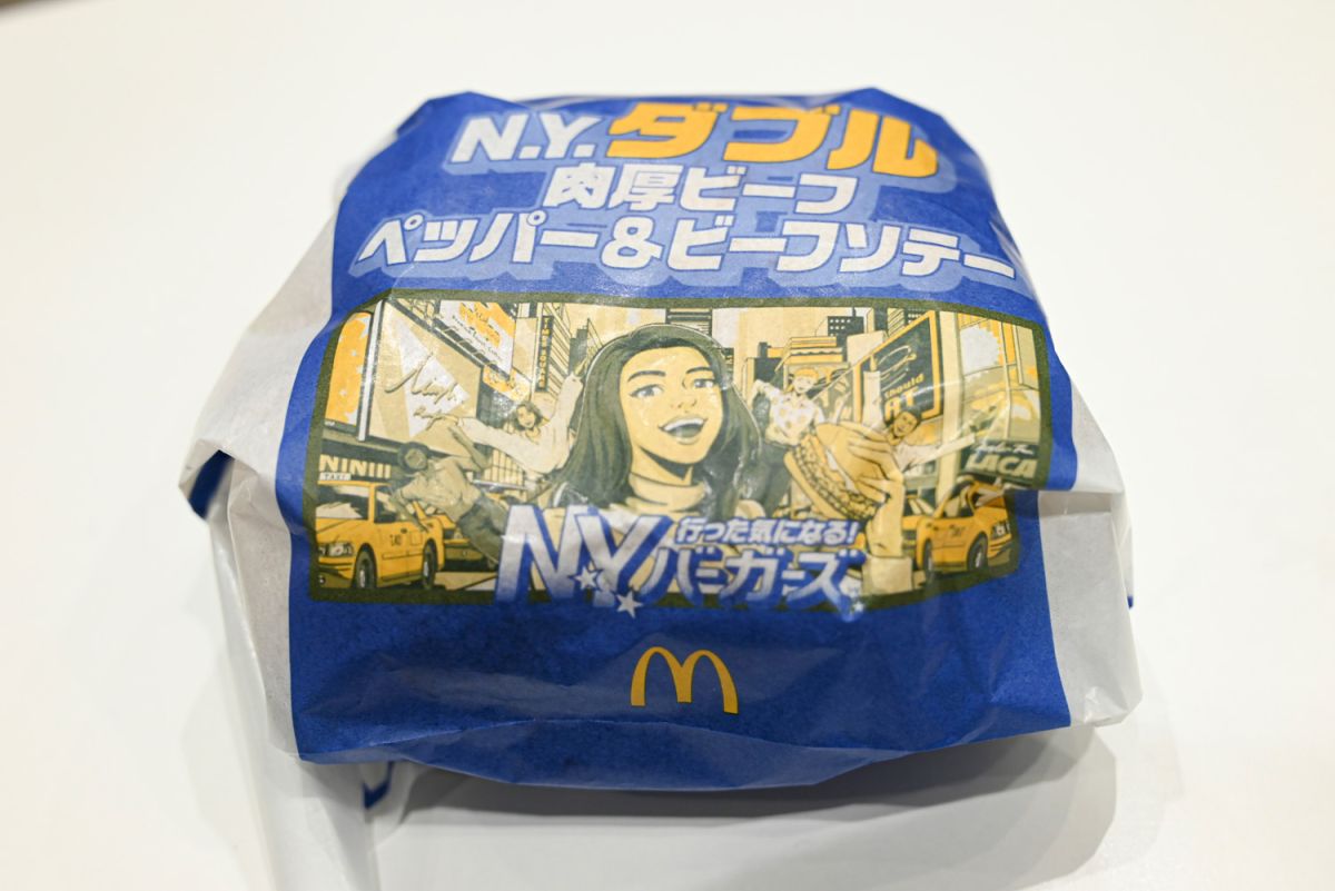 青を基調にした包み紙。