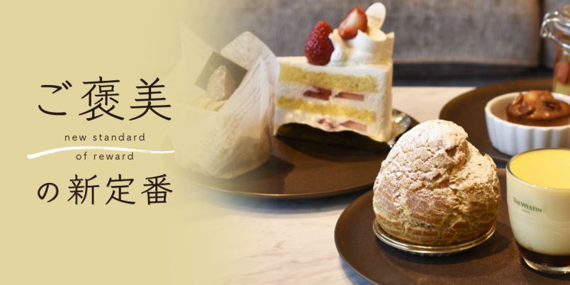 恵比寿(目黒区)