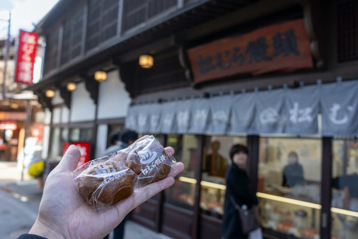 温泉まんじゅう