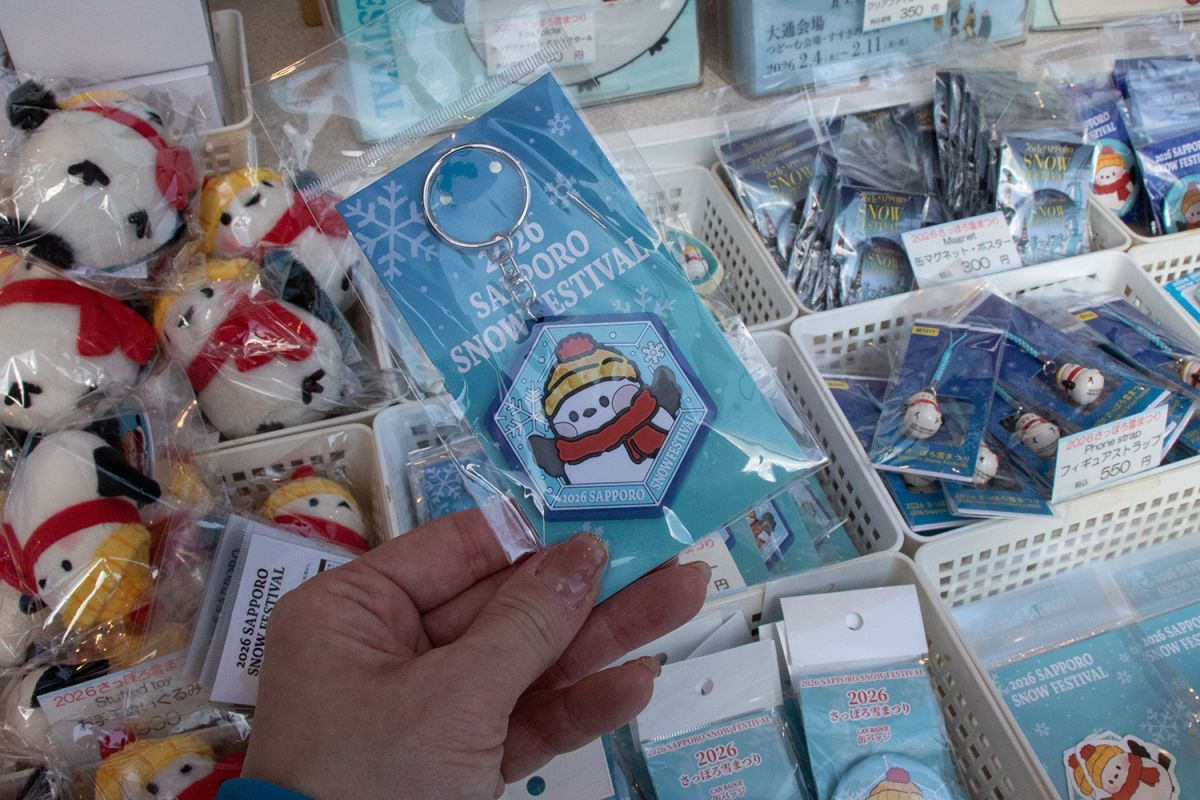 さっぽろ雪まつり2026_公式オリジナルグッズ