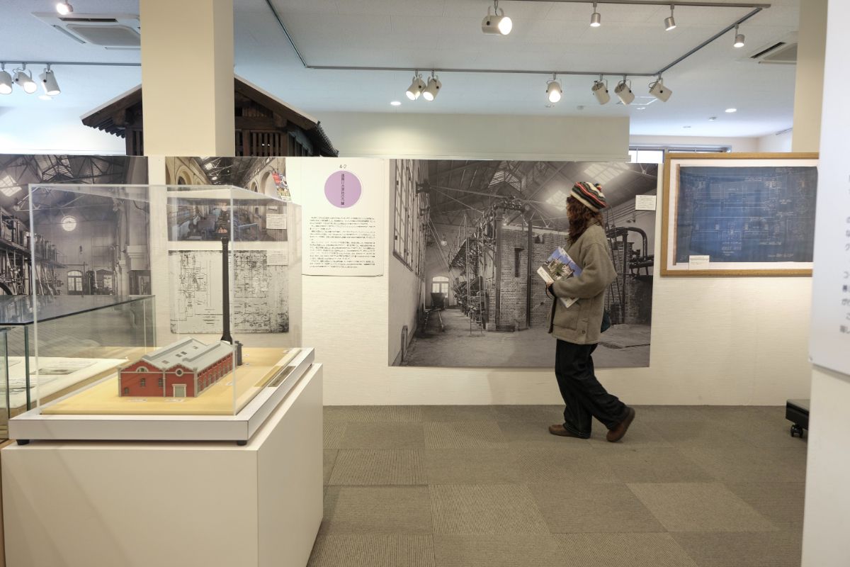 中間市地域交流センター