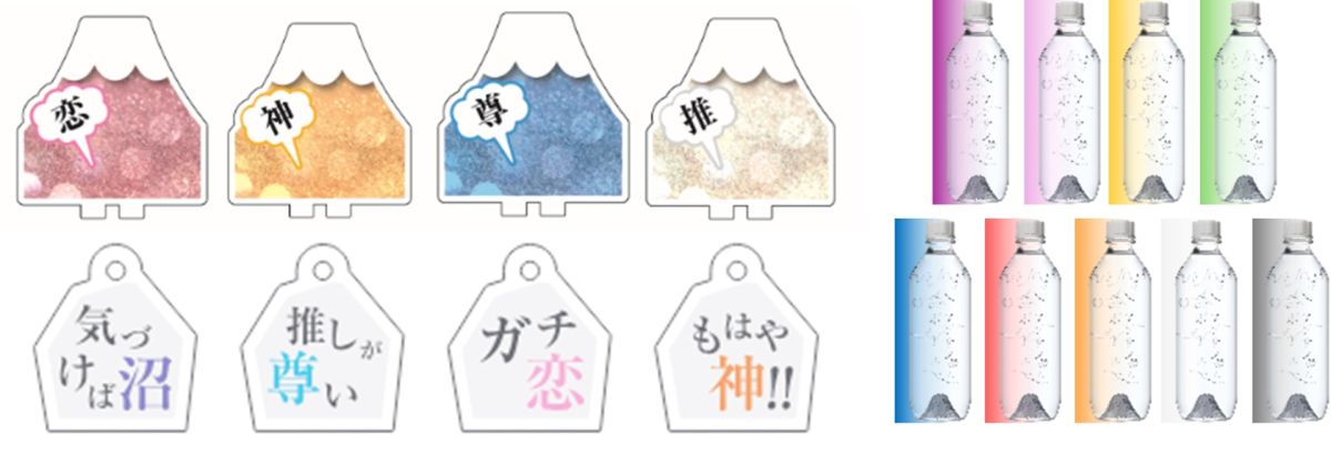 バリエーション豊富なアクリルスタンド付きボトルキャップ