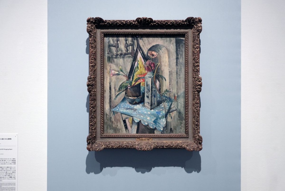 中村彝《カルピスの包み紙のある静物》1923年　茨城県立近代美術館蔵