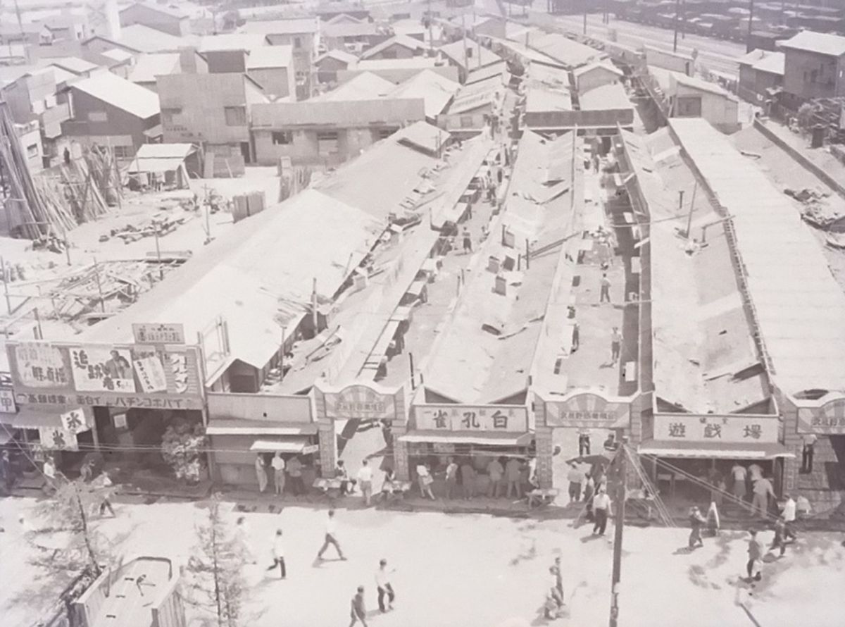 新宿の和田組マーケット 1940年代後半 東京都公文書館提供