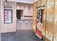 ちゃんぽん 蘇州林