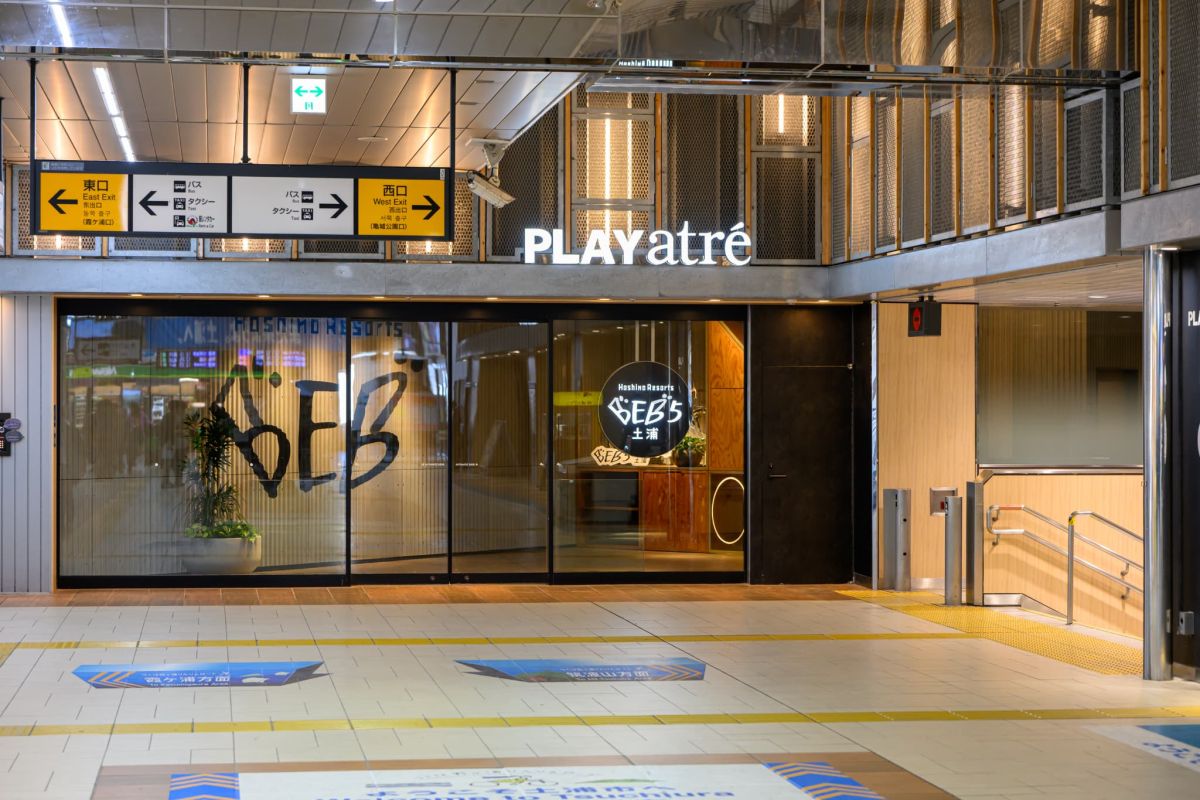 東京から1時間15分という立地