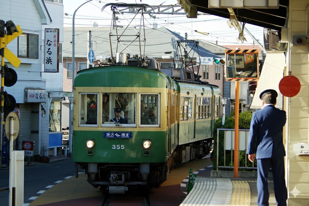 腰越駅へと入る江ノ電車両