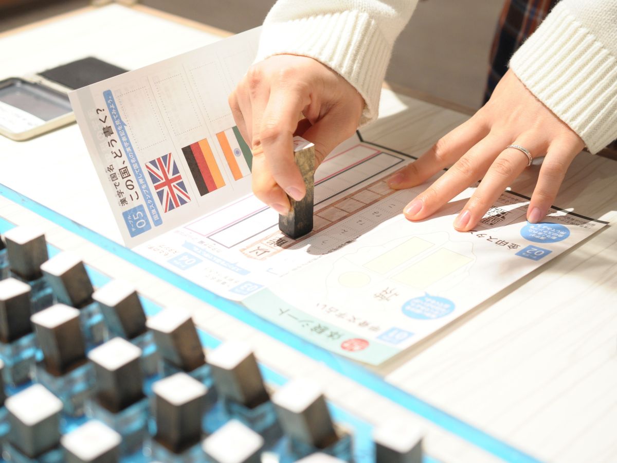 (C)2020漢検 漢字博物館・図書館