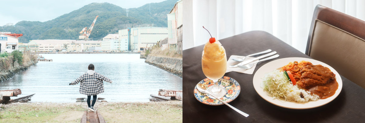 「小菅修船場跡」、「ツル茶ん」トルコライスと長崎風ミルクセーキ