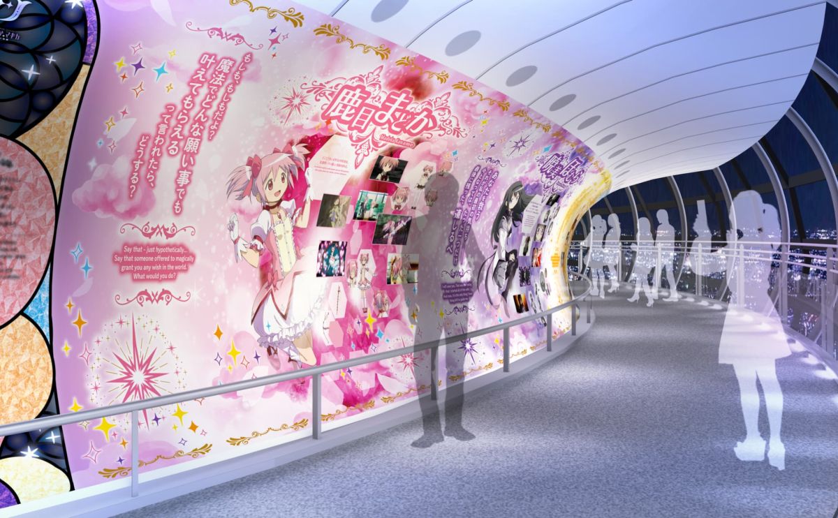 &copy;Magica Quartet/Aniplex,Madoka Project &copy;TOKYO-SKYTREE