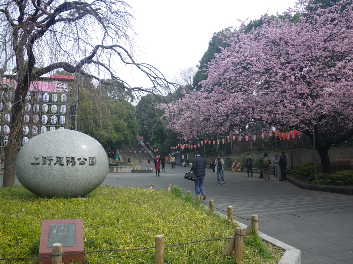 上野恩賜公園