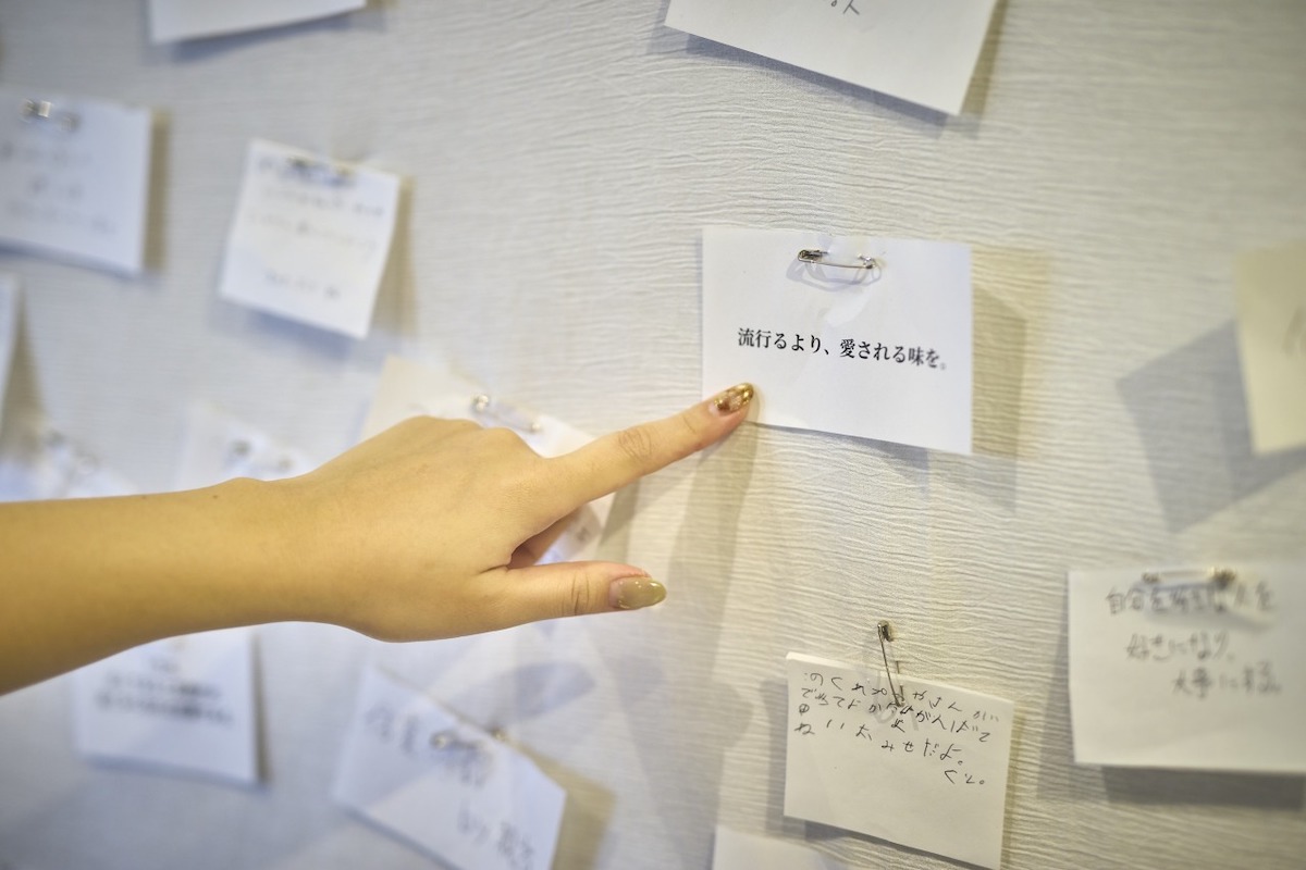 「想いのガーランド」のコーナー