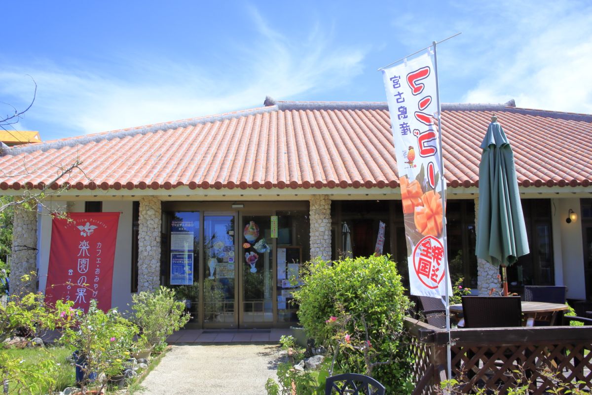 沖縄らしい赤瓦屋根の建物