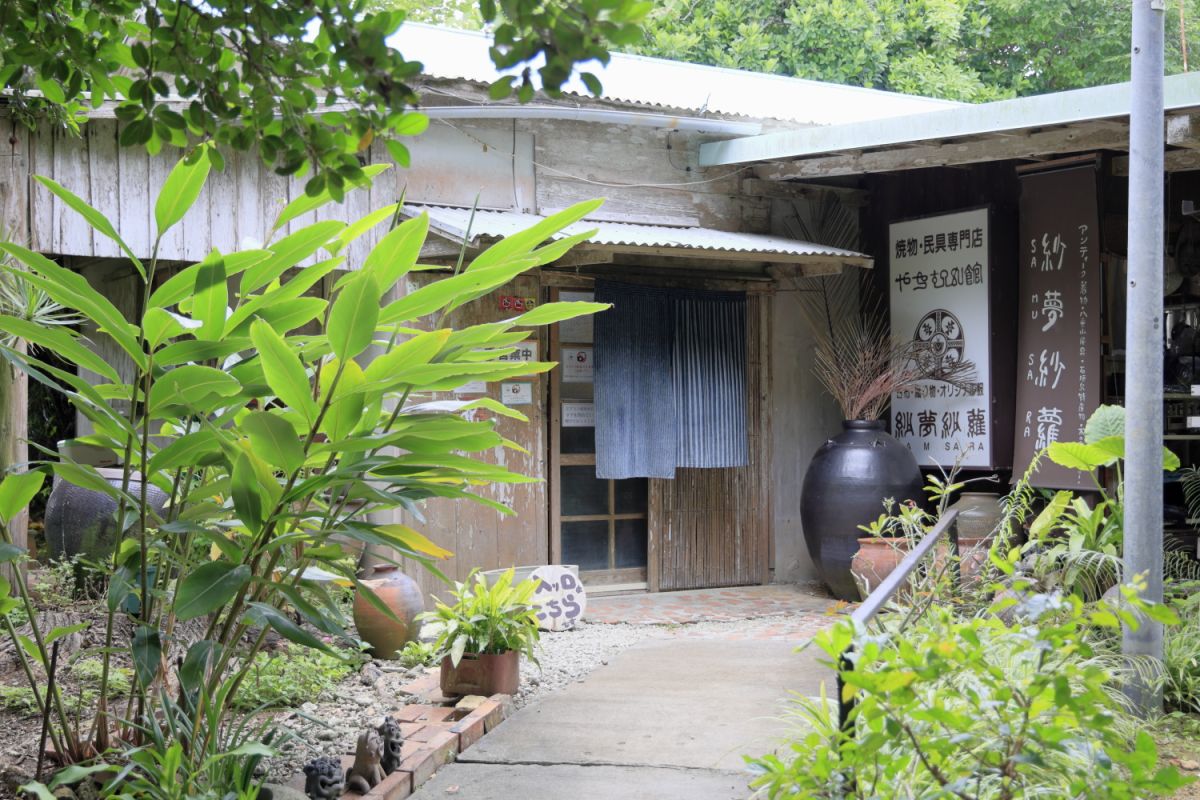 島の植物に囲まれた工房