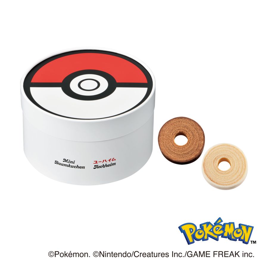 「ミニバウムクーヘン（8個入）」1944円