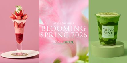 【麻布台ヒルズ】旬のグルメやスイーツ、ギフトが大集合！「BLOOMING SPRING 2026 〜咲き誇るPINKと芽吹きのGREEN〜」開催中