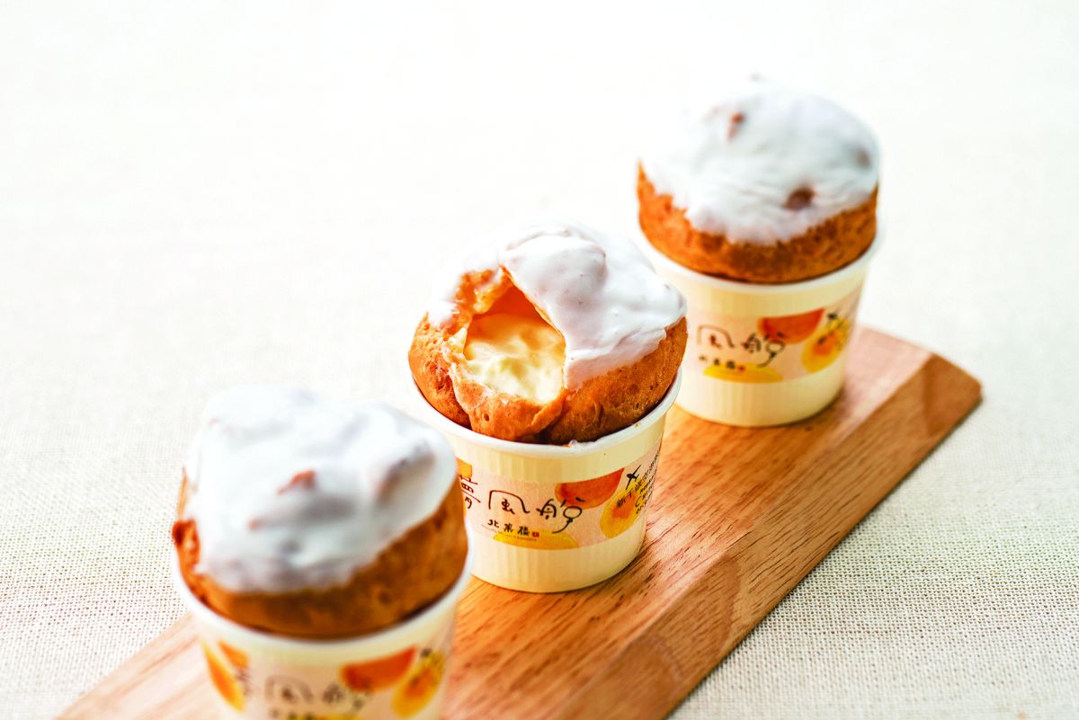 北菓楼「カップシュー 夢風船」1個400円