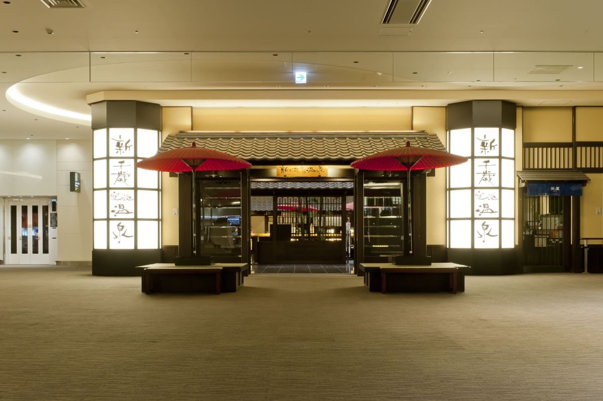 新千歳空港温泉