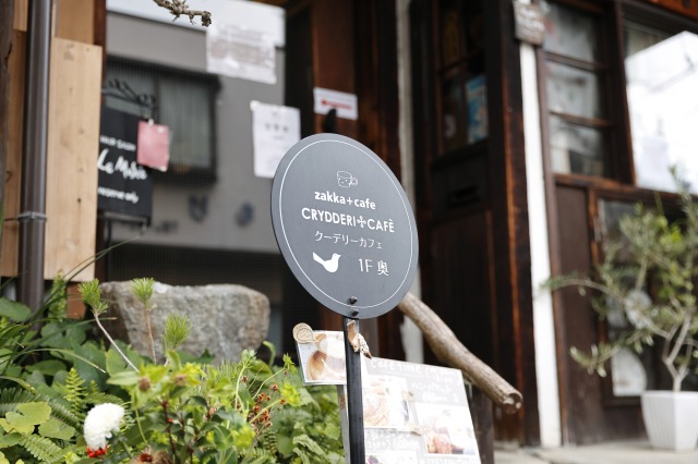 CRYDDERI CAF&Eacute;