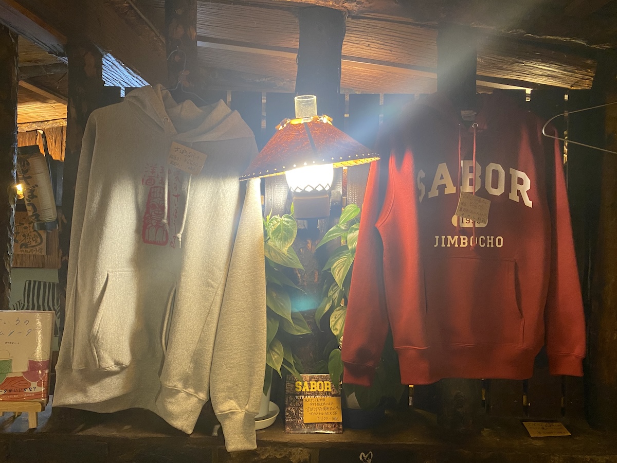 「さぼうる」パーカー