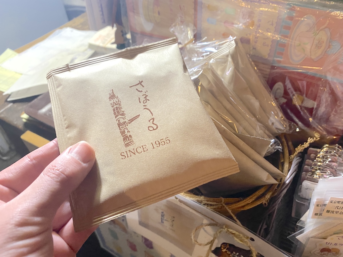 「さぼうる」オリジナルブレンドドリップコーヒー