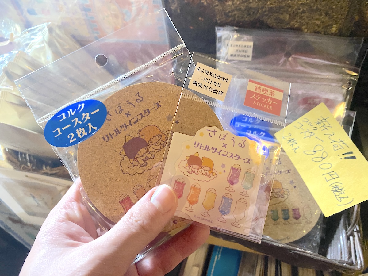 「さぼうる」さぼうる&times;リトルツインスターズ グッズ