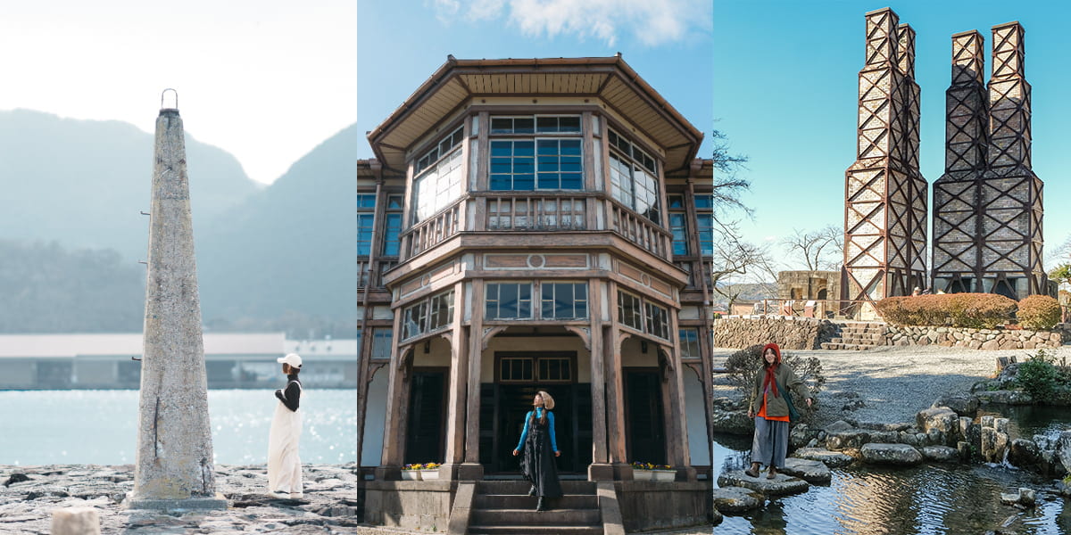 世界遺産「明治日本の産業革命遺産」&ldquo;時をかけるレトロ旅&rdquo;8選