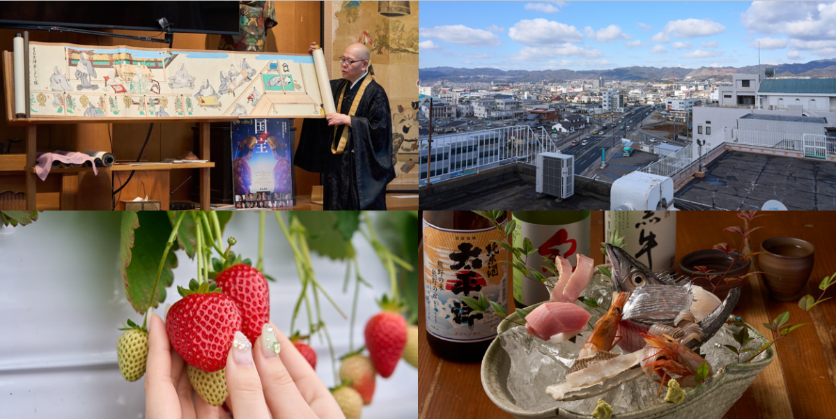 【和歌山】大ヒット映画『国宝』＆大河ドラマで話題！ 作品ゆかりの地を巡る1泊2日ドライブコース