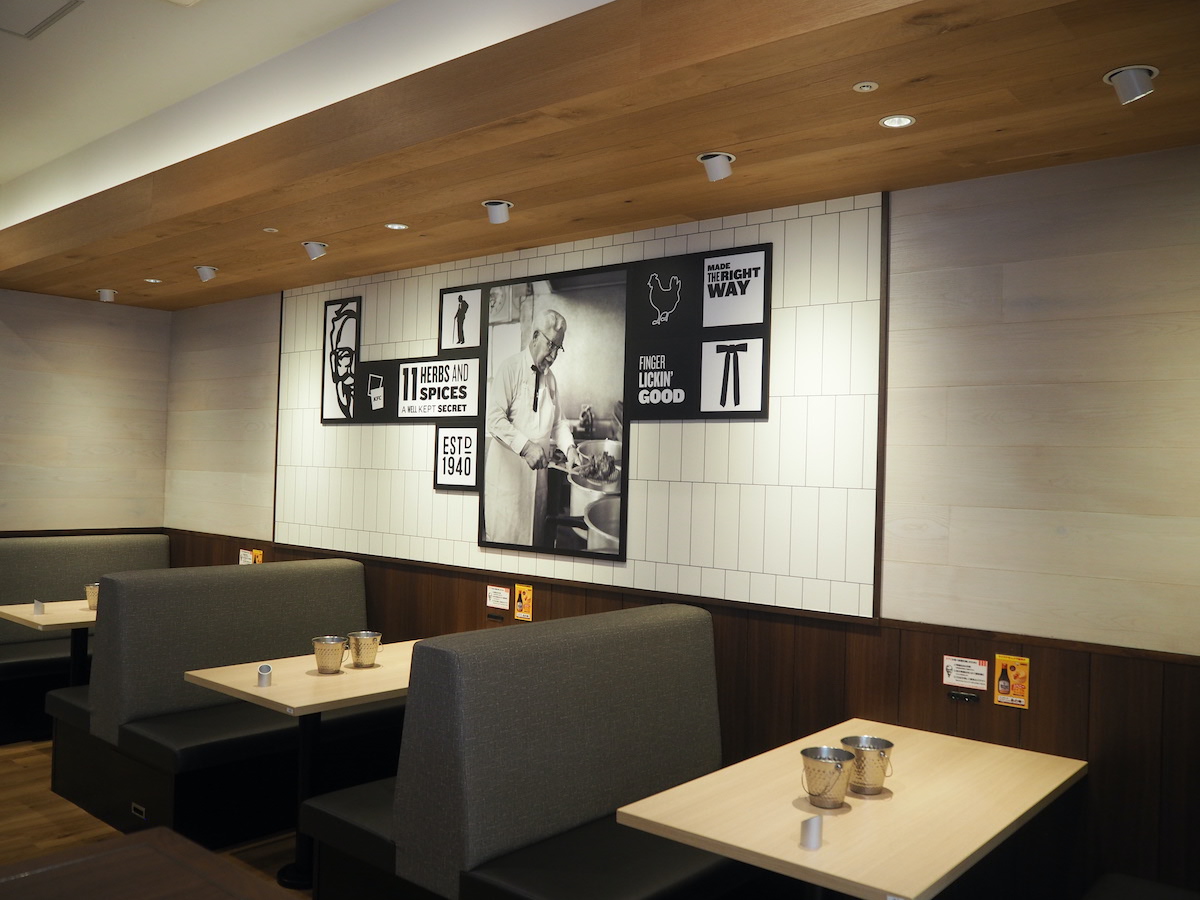 KFC Restaurant 南町田グランベリーパーク店① 店内