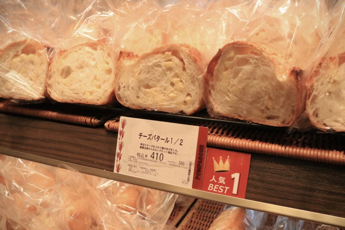 チーズバタール820円（ハーフ410円）