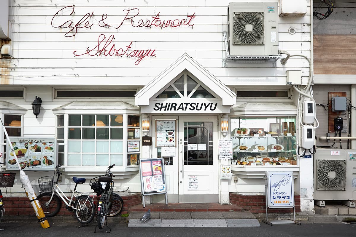 「レストラン シラツユ」外観
