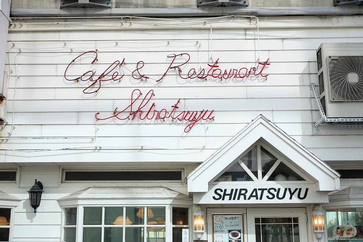 ネオンサインは夜になると赤く灯る。ディナーでもぜひ訪れたい