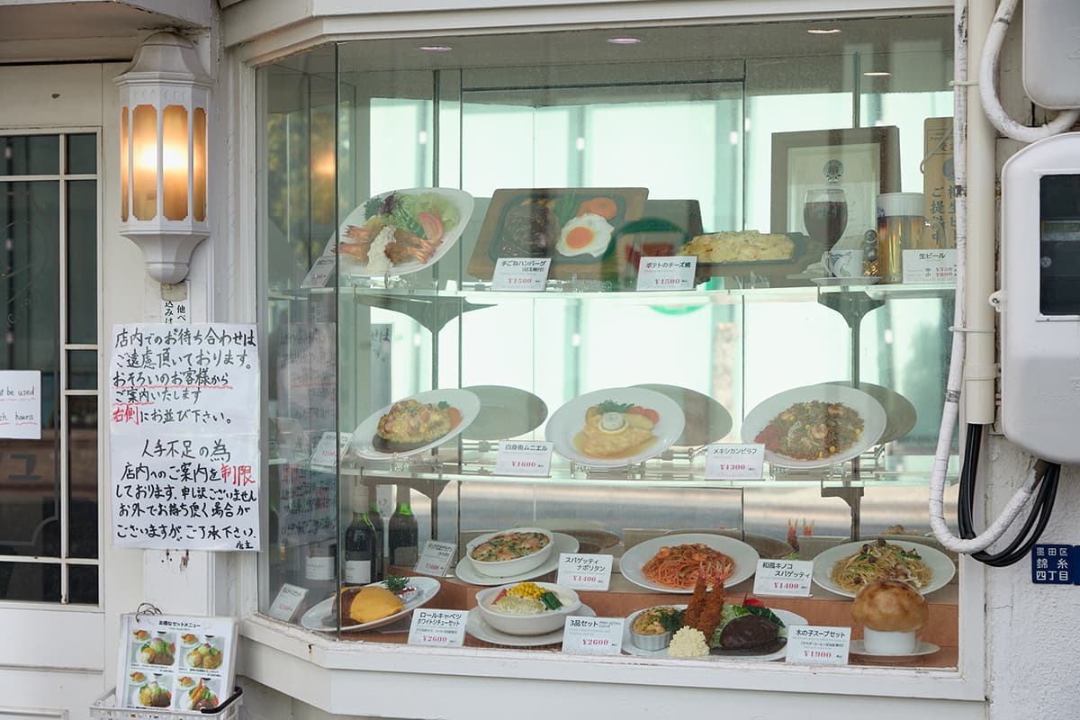 「レストラン シラツユ」外観のショーケース