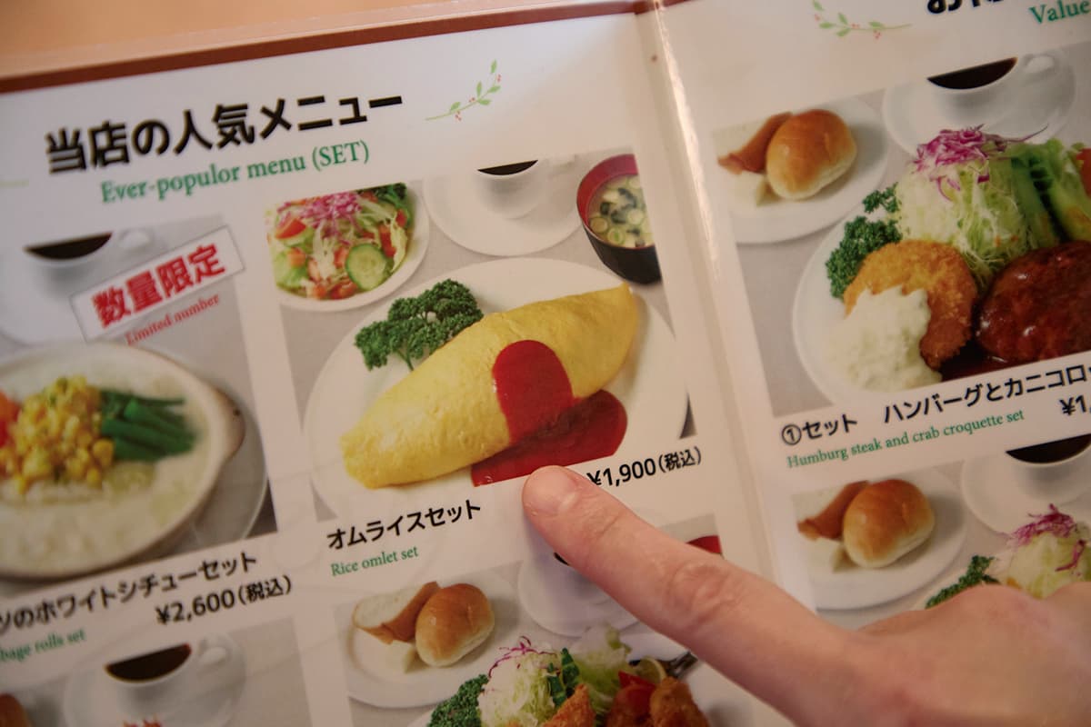 人気の「オムライスセット」1900円（ランチタイムは1450円）に決定！