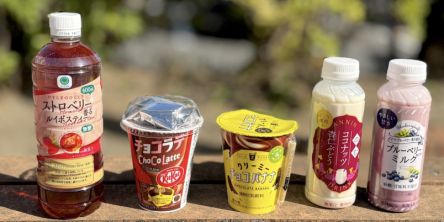 【ファミマ 新作】もう飲んだ？ おすすめ限定ドリンク5選「ちょこっとプラス+ クリーミーチョコバナナ」など実食レポ！