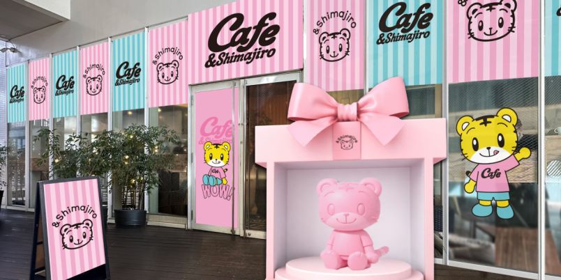 【原宿】エモかわいい…！しまじろうのコラボカフェ「Cafe ＆ Shimajiro」が3月19日から登場