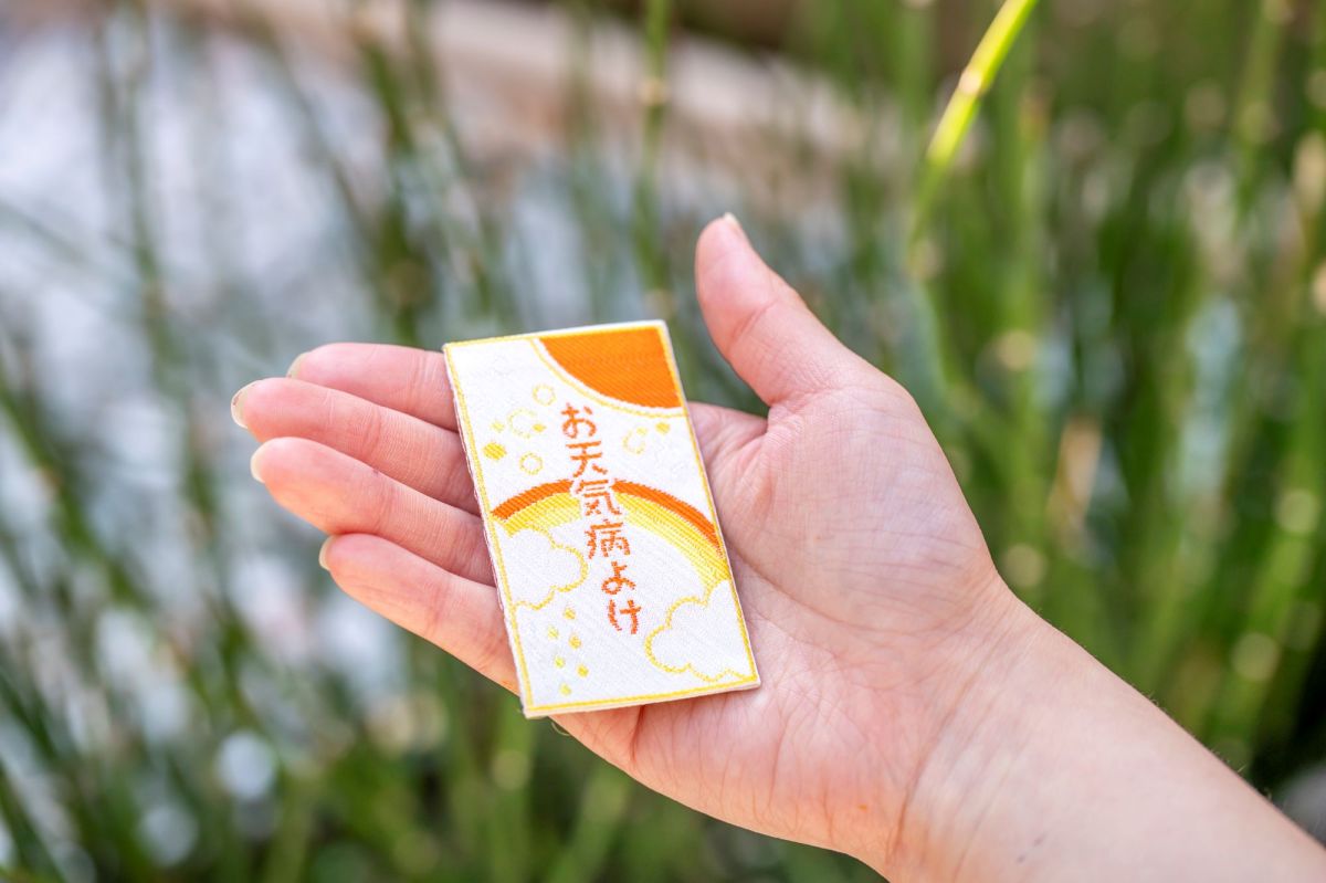 「お天気病よけ守り」1000円