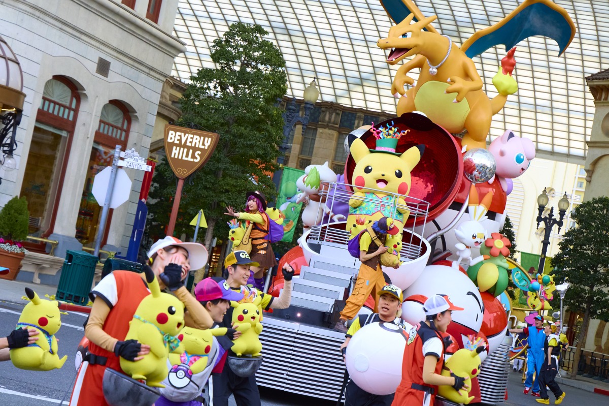 NO LIMIT! パレード ～Discover U!!! バージョン（ポケモン）