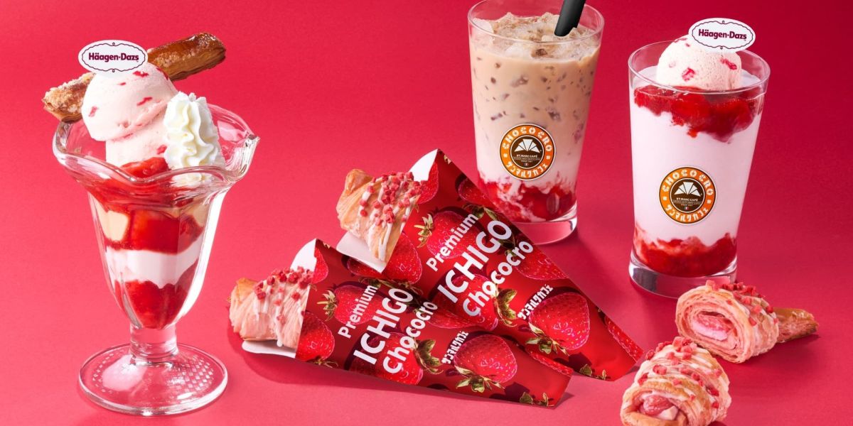 【ハーゲンダッツ】サンマルクカフェのタイアップ第2弾！ 3月10日（火）より全国のサンマルクカフェで期間限定販売