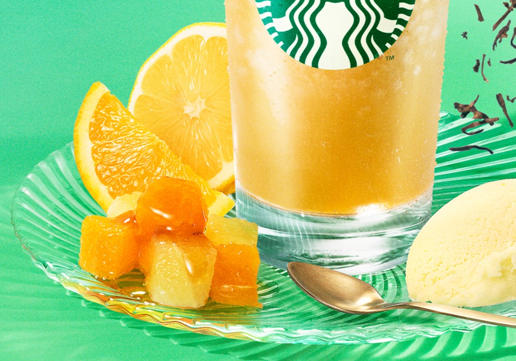 シトラス ＆ ハニー ソルベ ティー　ボトム