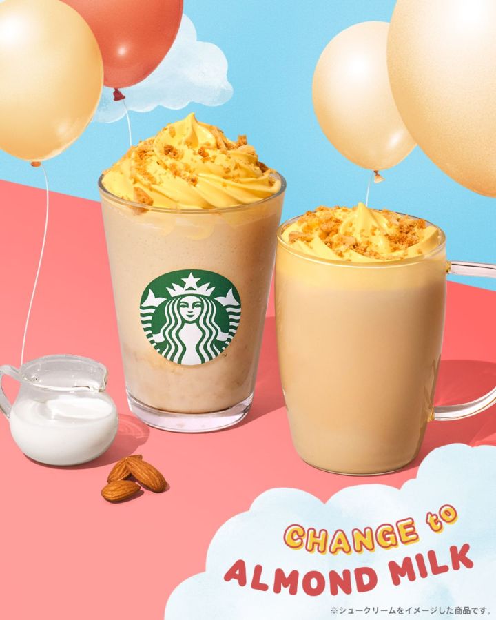 「シュークリーム フラペチーノ&reg;」「シュークリーム ラテ」カスタマイズ：アーモンドミルク変更（＋55円）