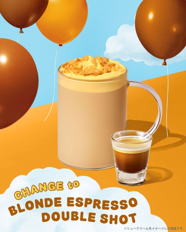 「シュークリーム ラテ」カスタマイズ：ブロンドエスプレッソ変更（無料）＋ブロンドエスプレッソ1ショット追加（＋55円）※一部店舗のみ