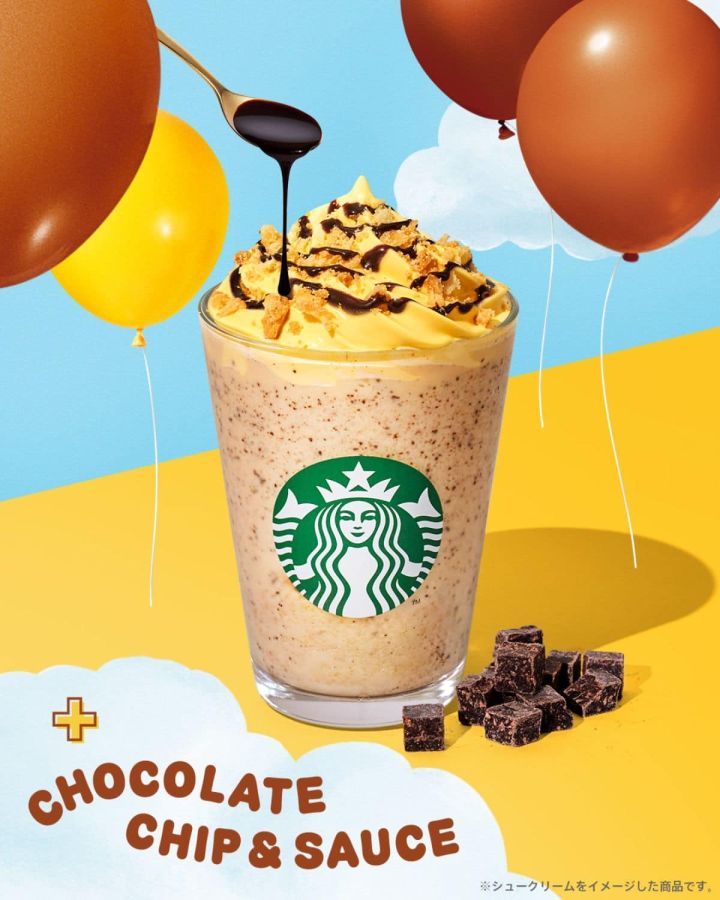 「シュークリーム フラペチーノ&reg;」 カスタマイズ：チョコレートチップ追加（＋55円）＋チョコレートソース（無料）追加
