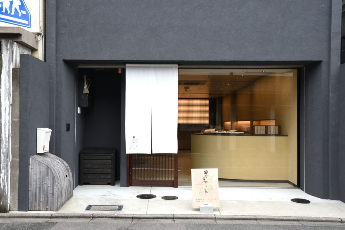 「京はやしや 京都店」外観